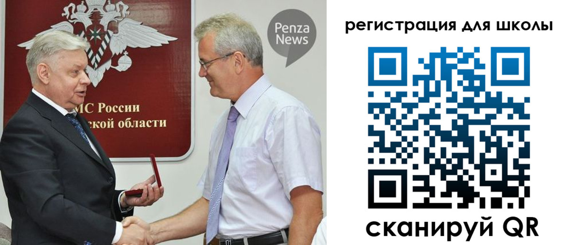 временная регистрация надежно в Сибае