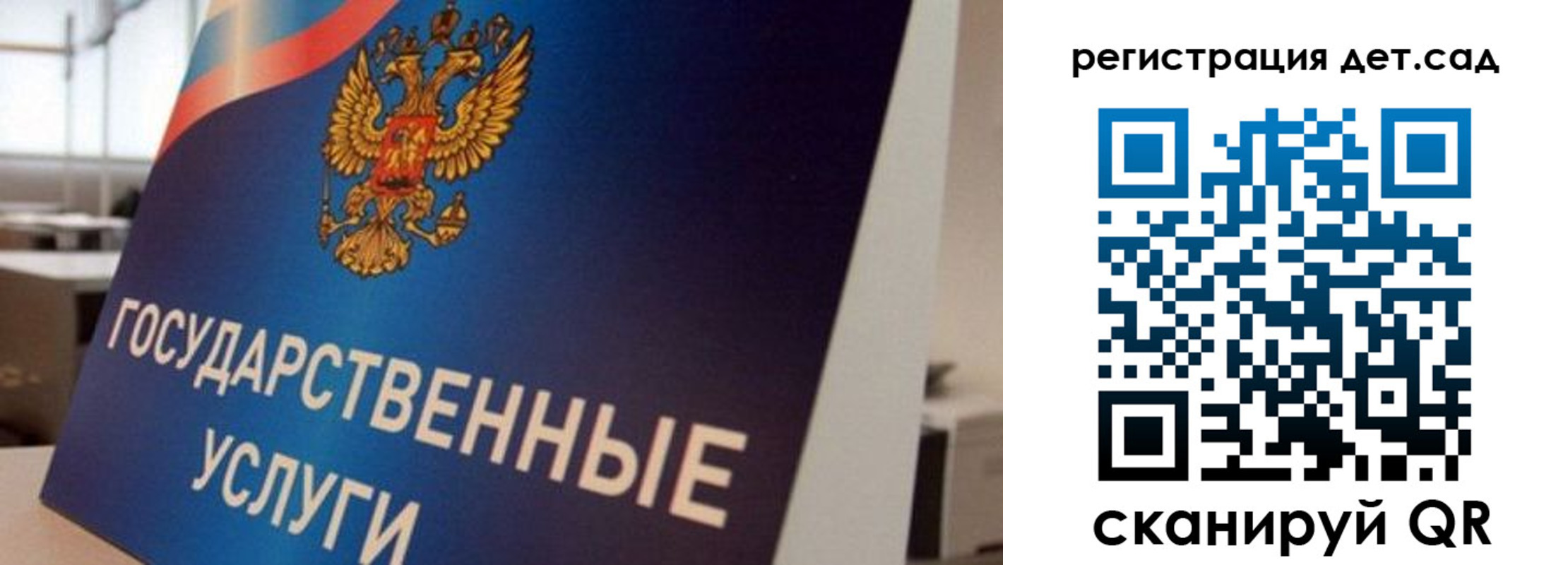 прописка штамп в Сибае