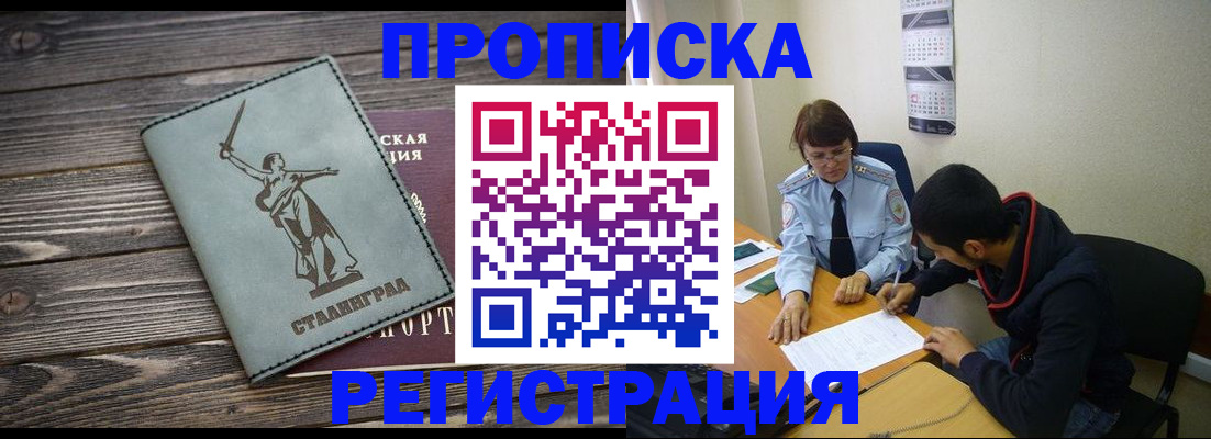 регистрация для дет. сада в Сибае