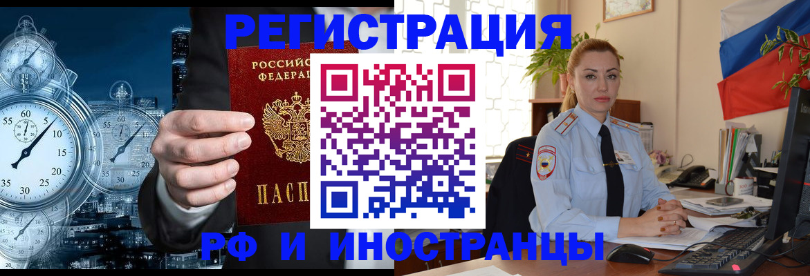 пропишу в квартире в Сибае